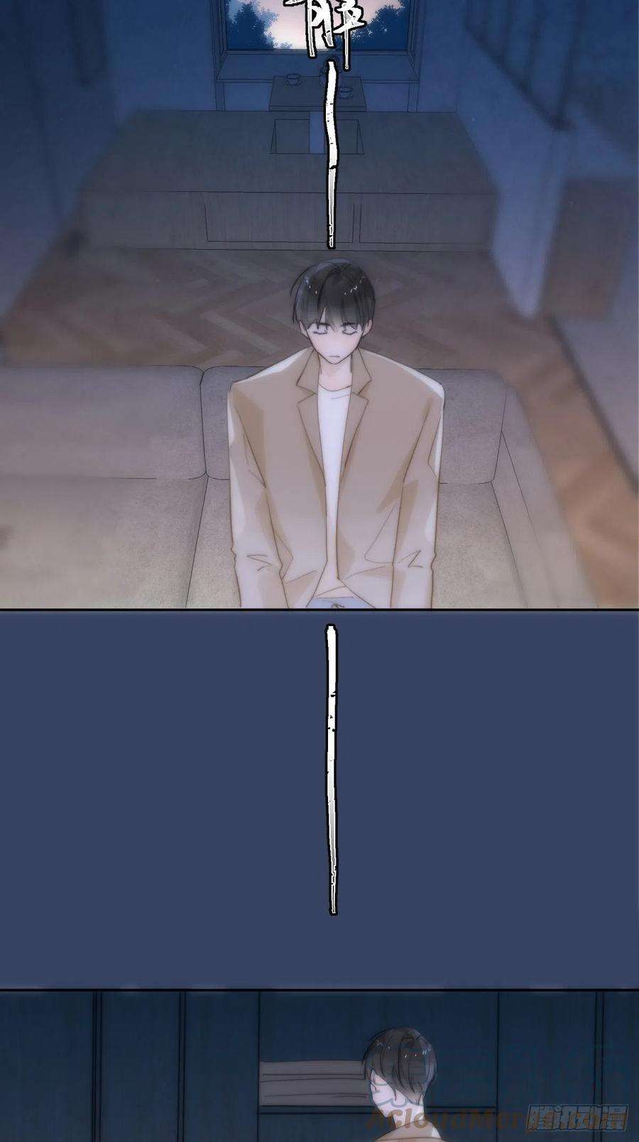 繁星告诉我11话 摆脱