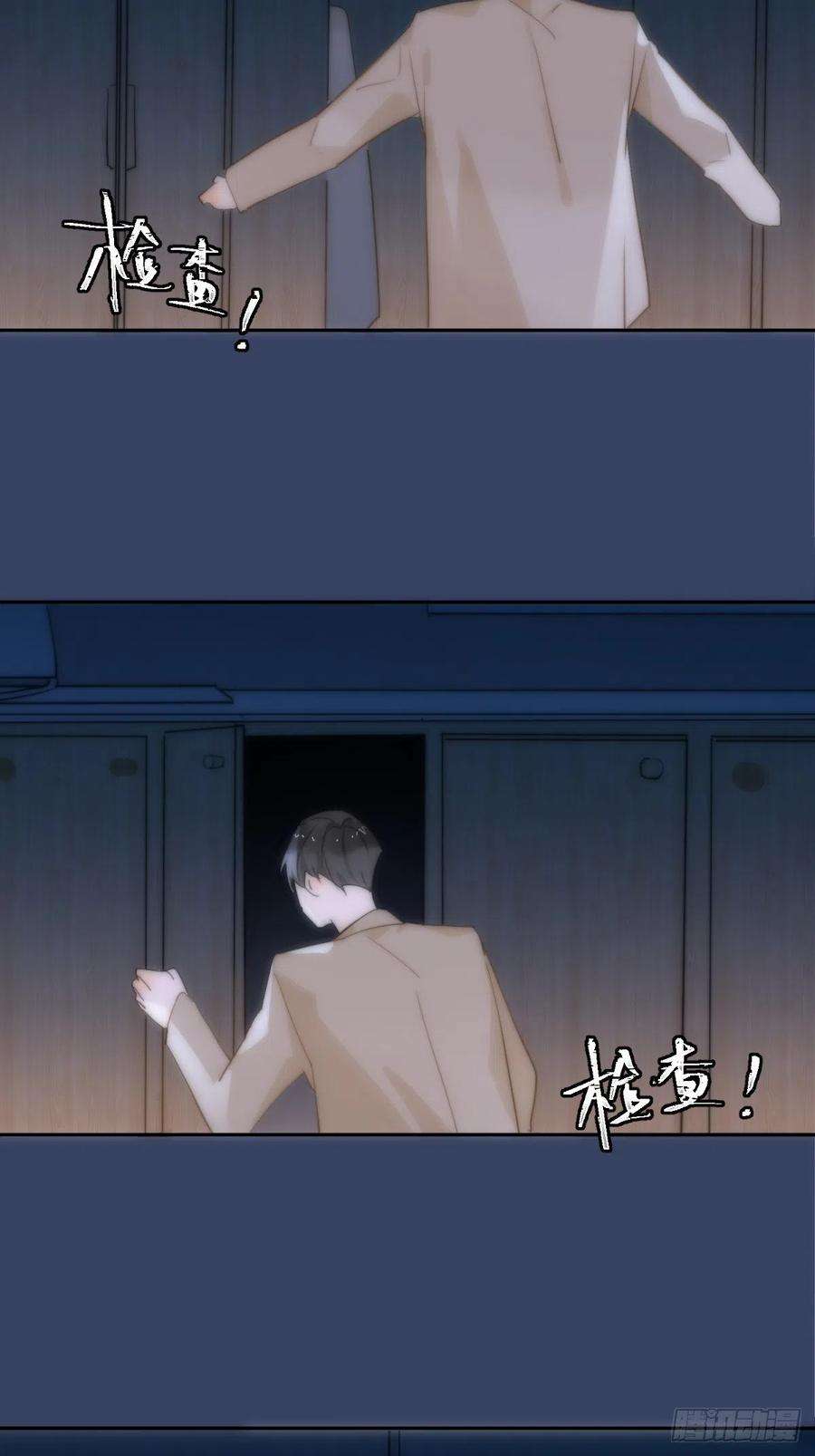 繁星告诉我11话 摆脱