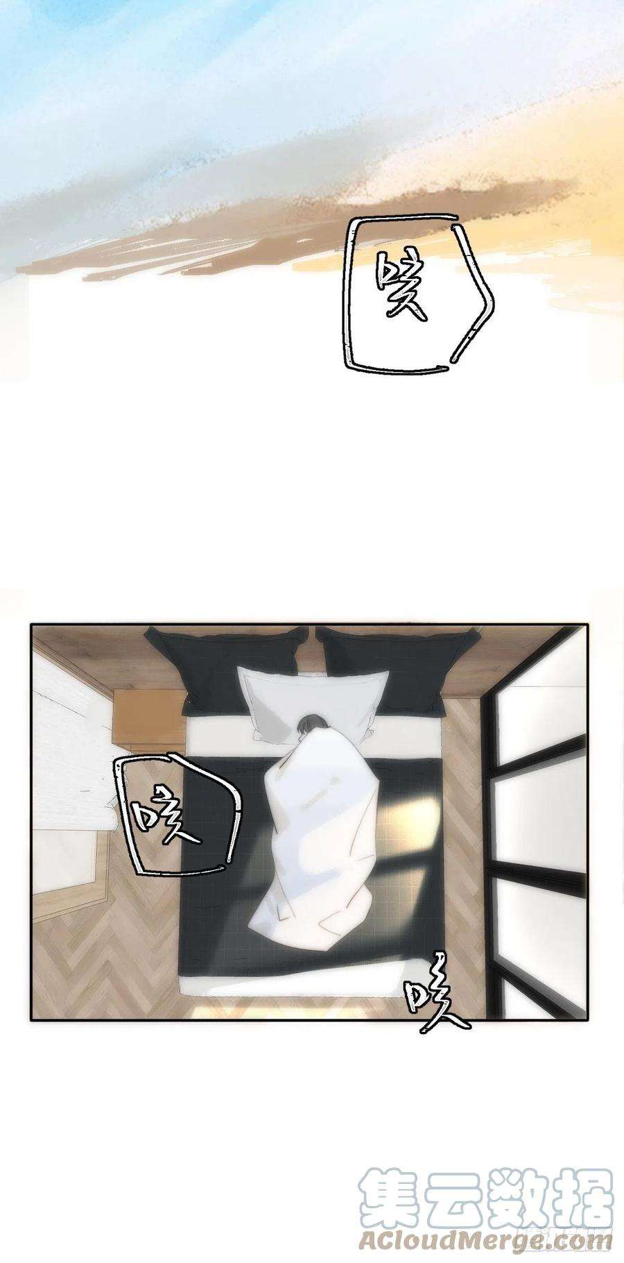 繁星告诉我11话 摆脱