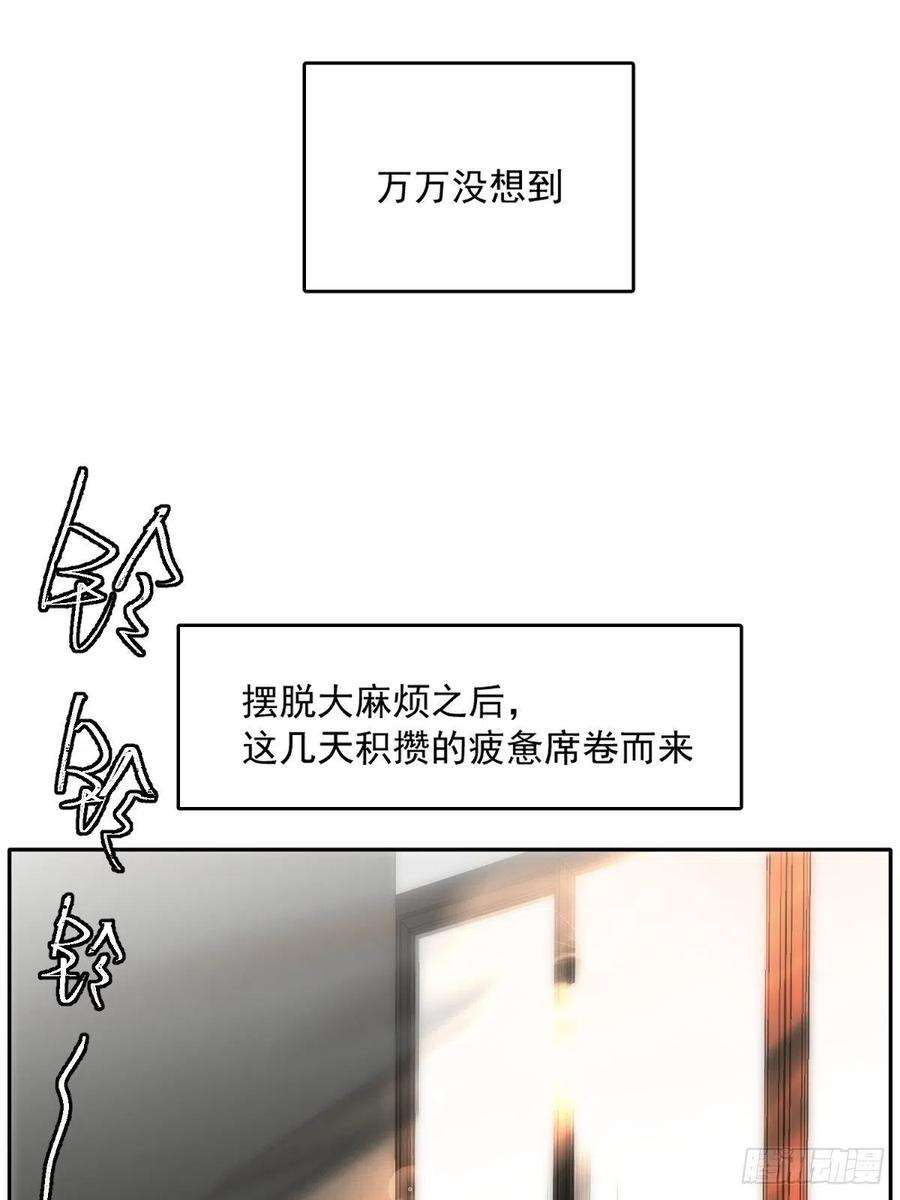 繁星告诉我11话 摆脱