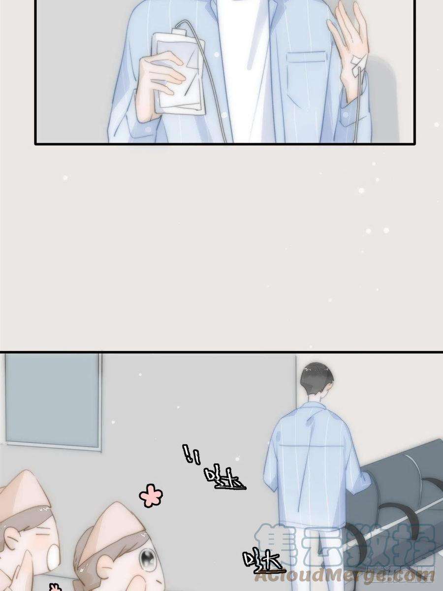 繁星告诉我11话 摆脱
