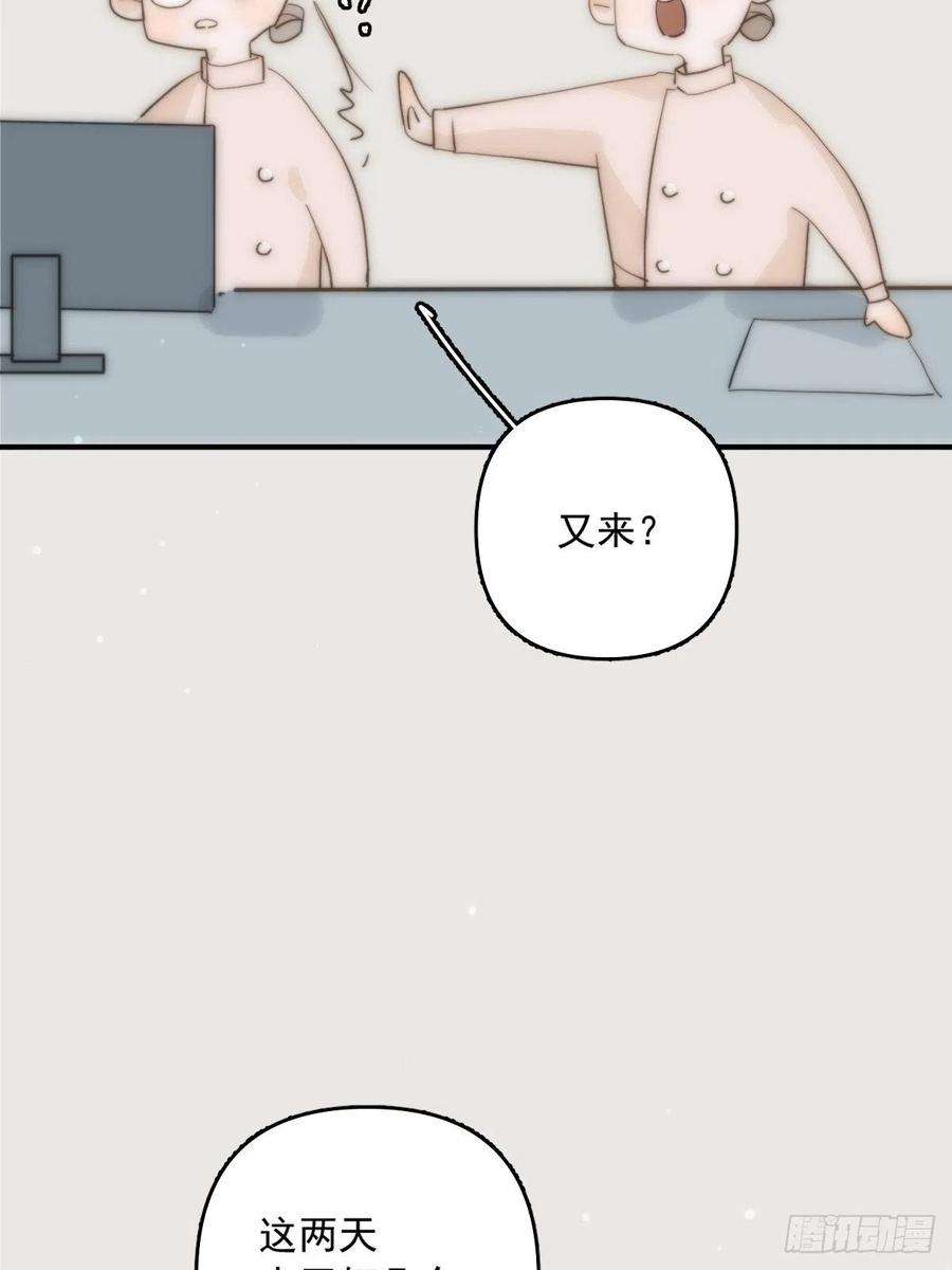 繁星告诉我11话 摆脱