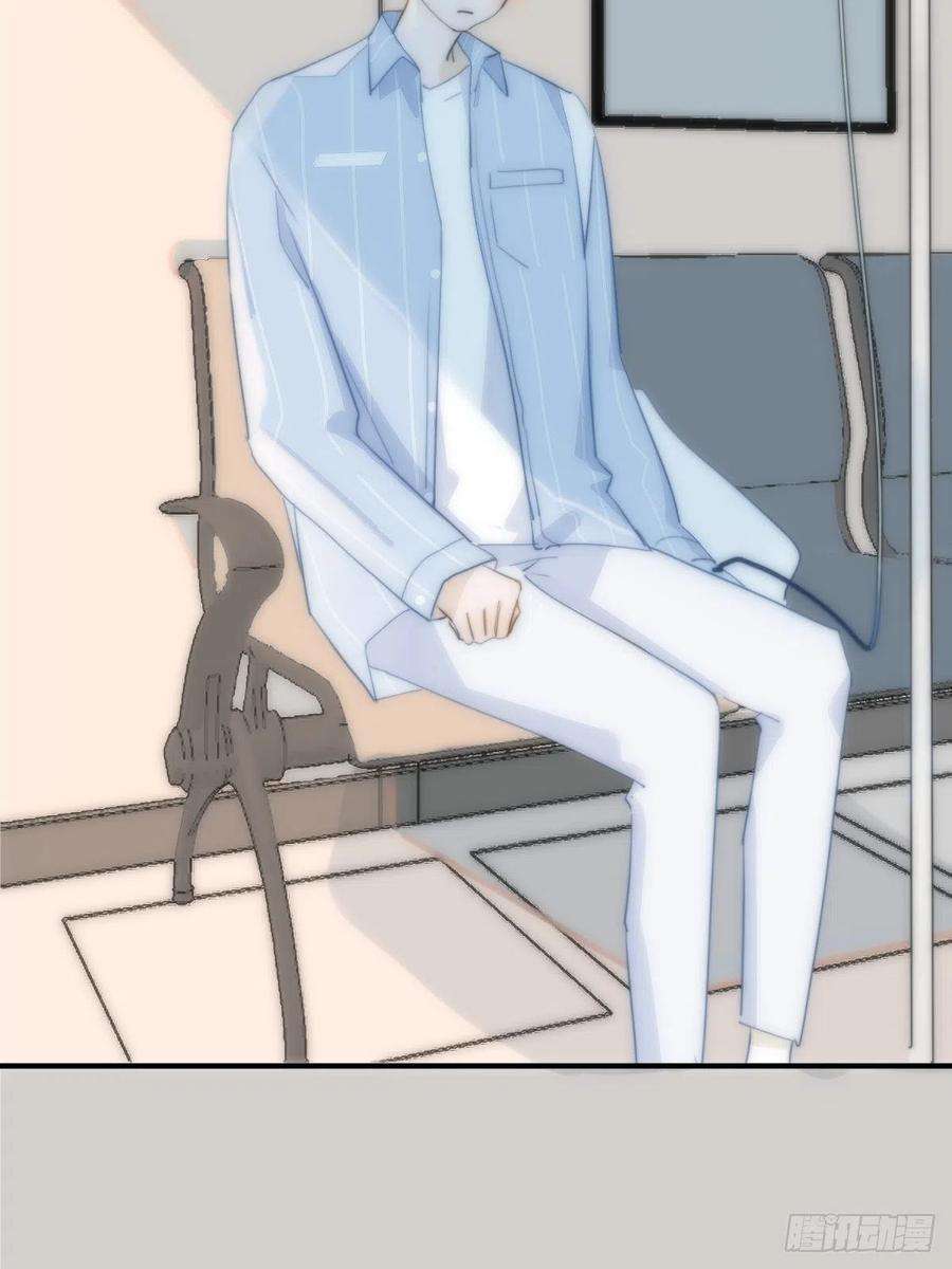繁星告诉我11话 摆脱