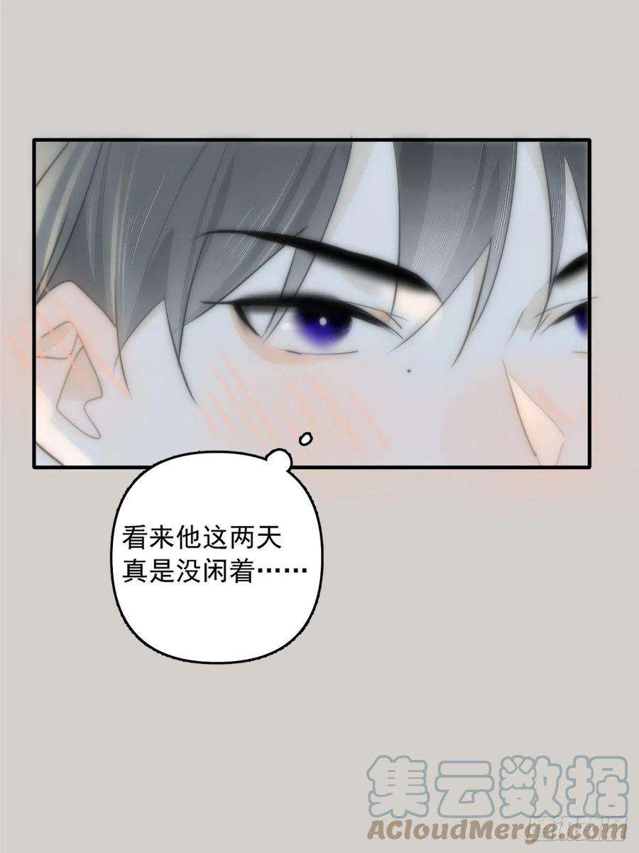 繁星告诉我11话 摆脱