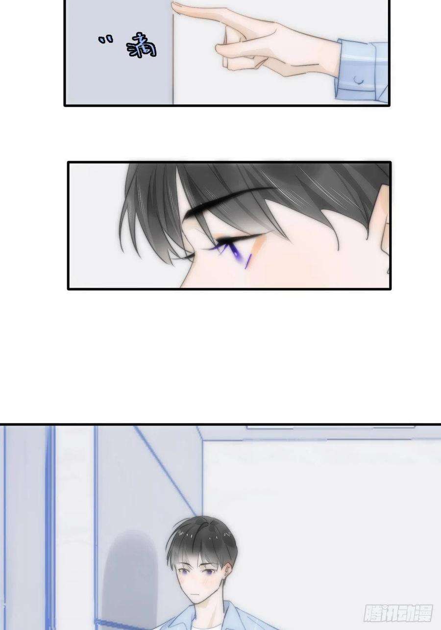 繁星告诉我11话 摆脱