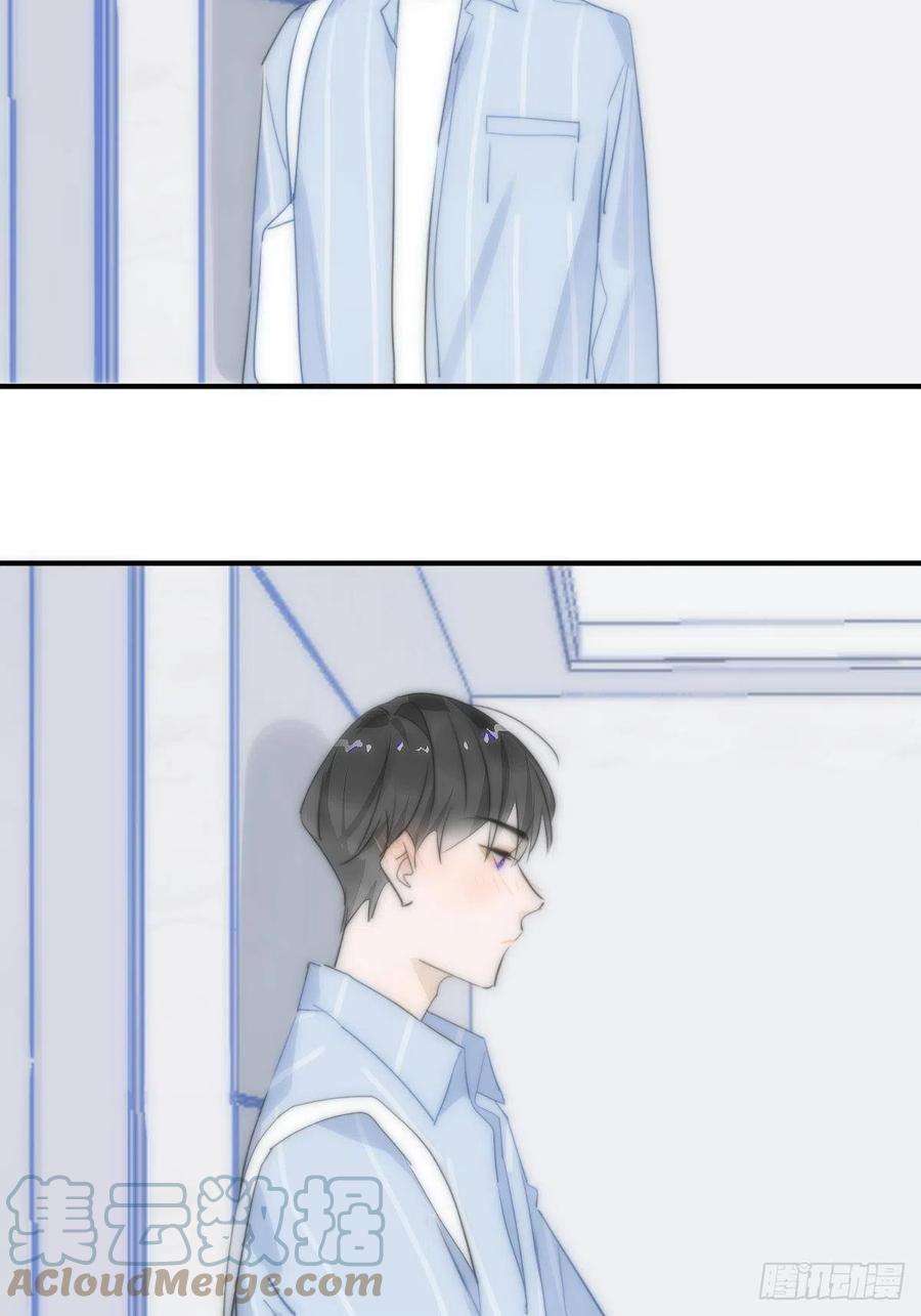 繁星告诉我11话 摆脱