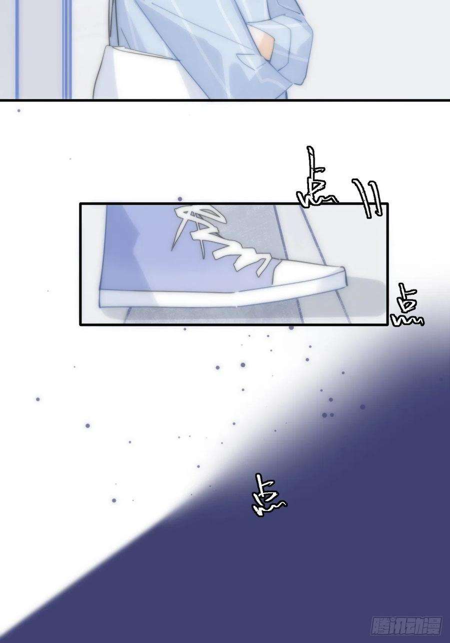 繁星告诉我11话 摆脱