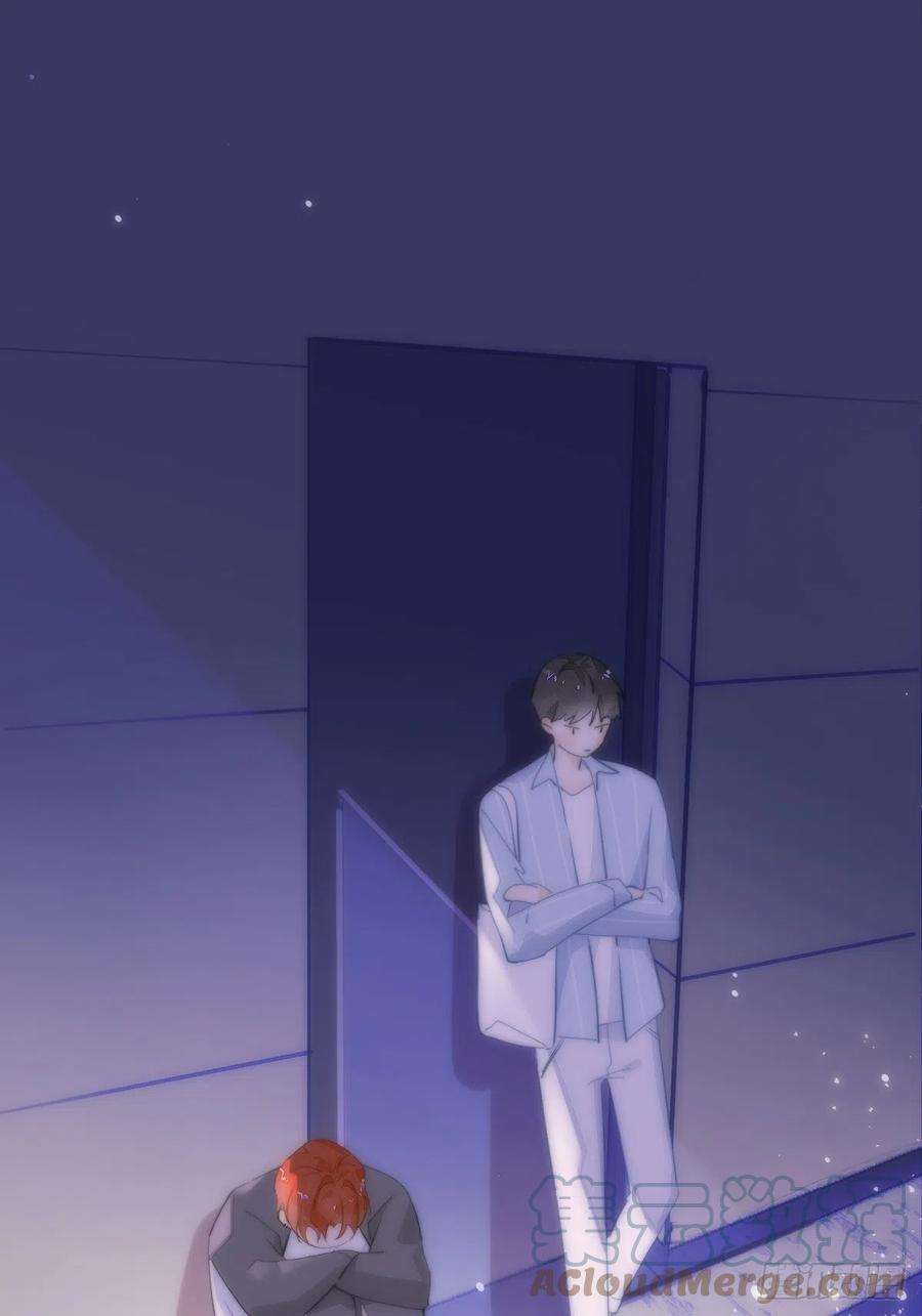 繁星告诉我11话 摆脱