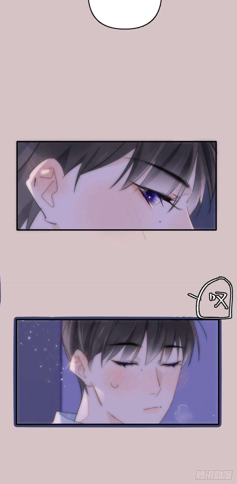 繁星告诉我11话 摆脱