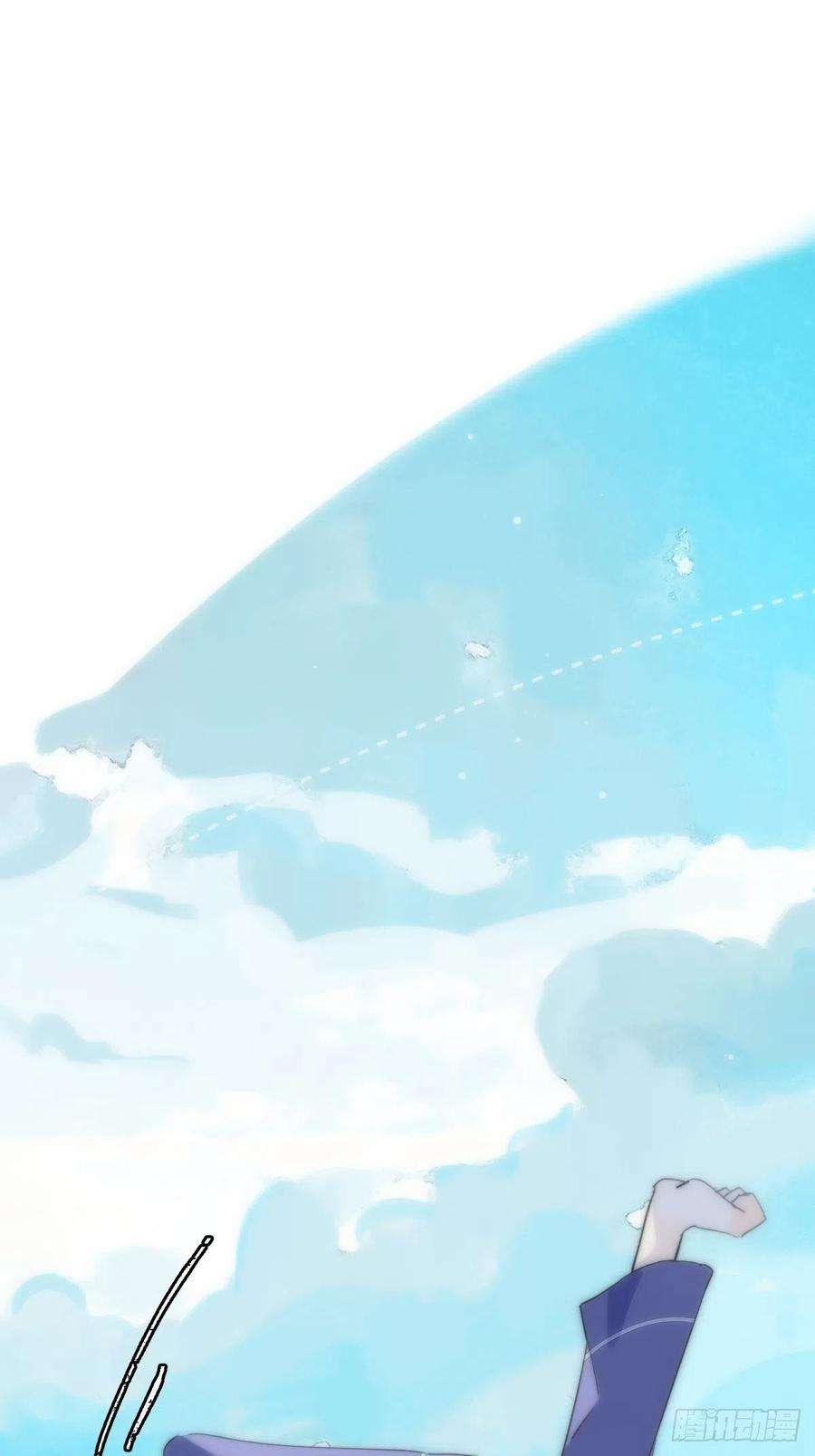 繁星告诉我13话 先叫声“哥”听听吧