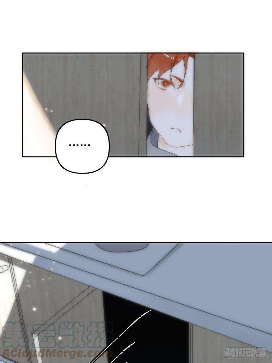 繁星告诉我13话 先叫声“哥”听听吧