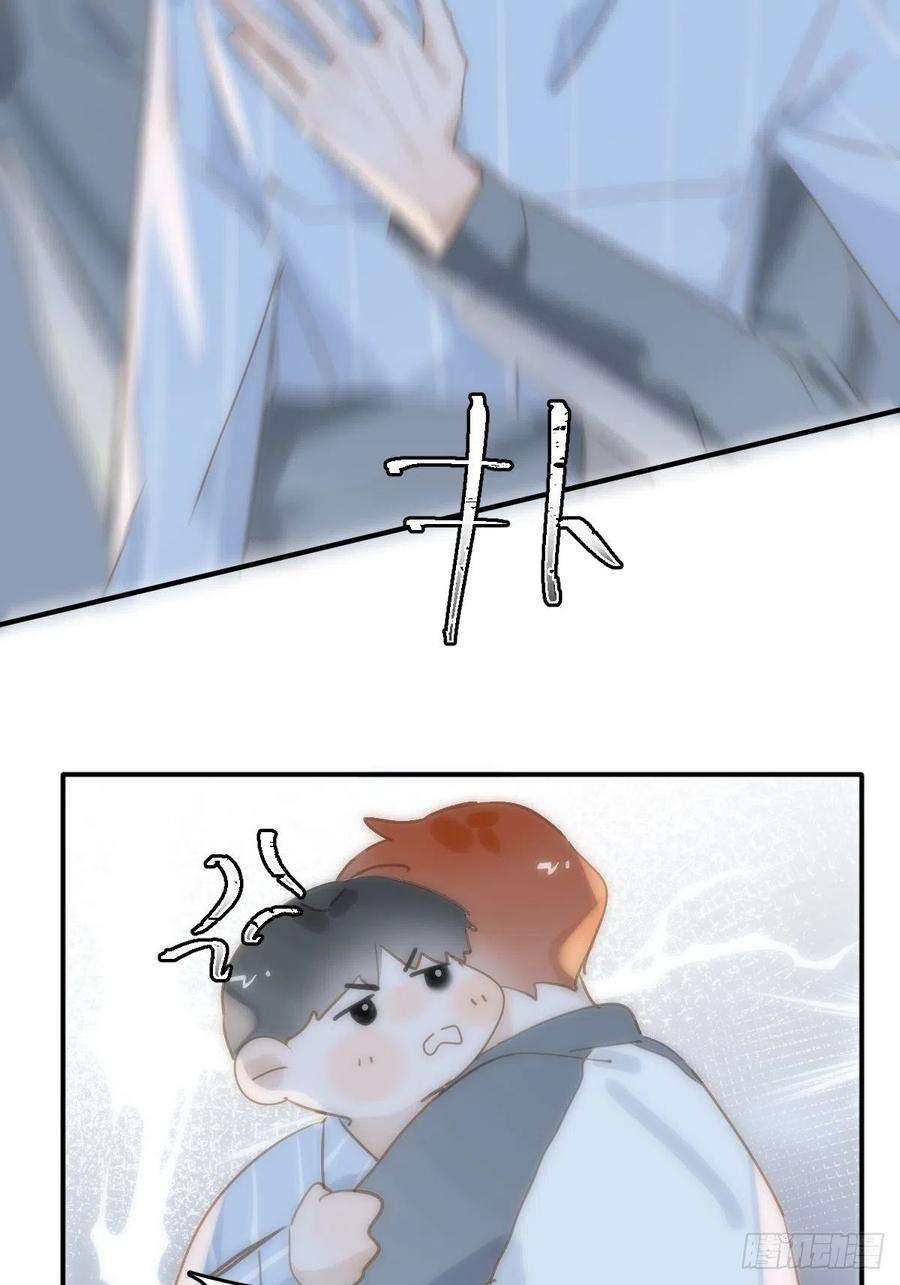 繁星告诉我13话 先叫声“哥”听听吧