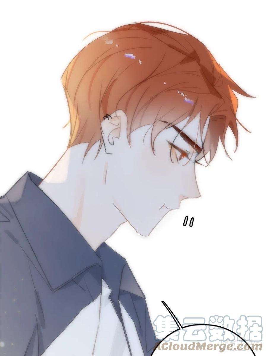 繁星告诉我14话 小白脸