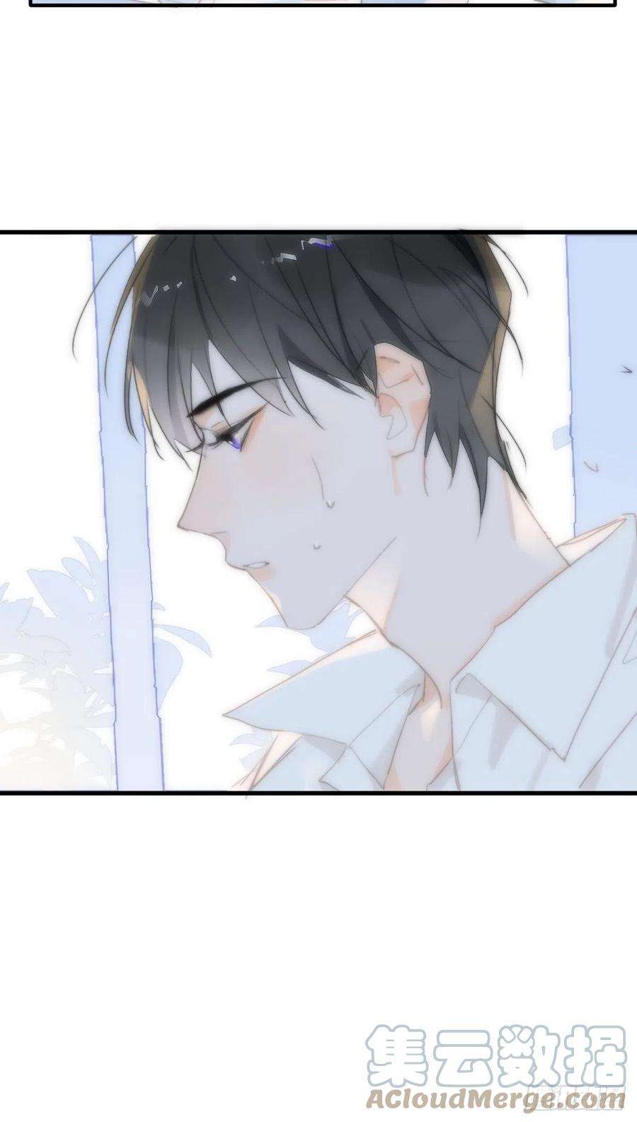 繁星告诉我14话 小白脸