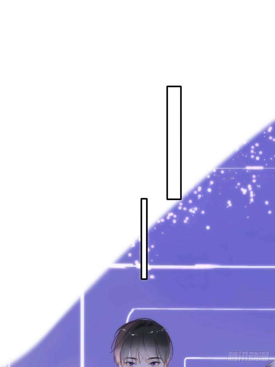 繁星告诉我14话 小白脸