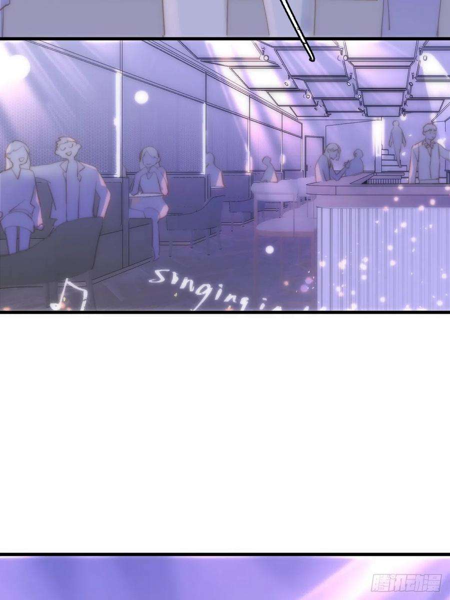 繁星告诉我14话 小白脸