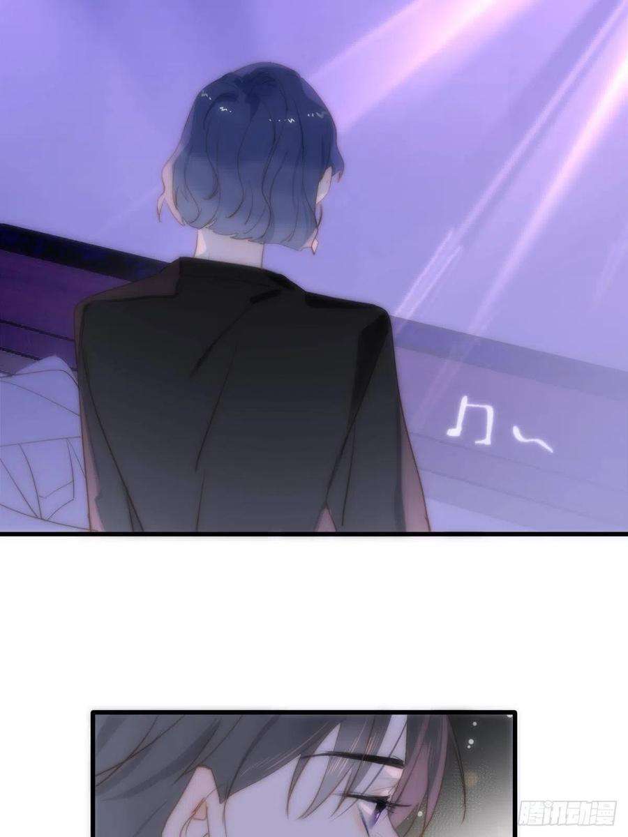 繁星告诉我14话 小白脸