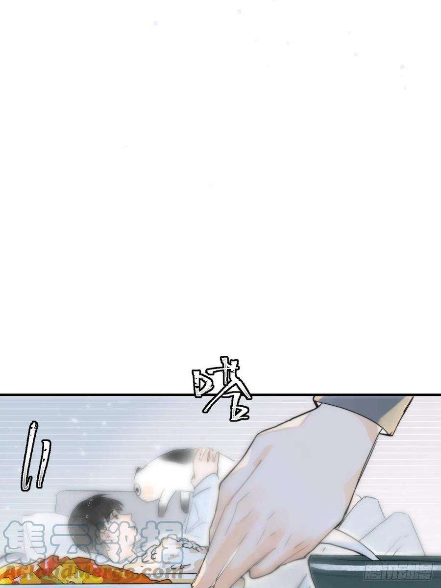 繁星告诉我14话 小白脸