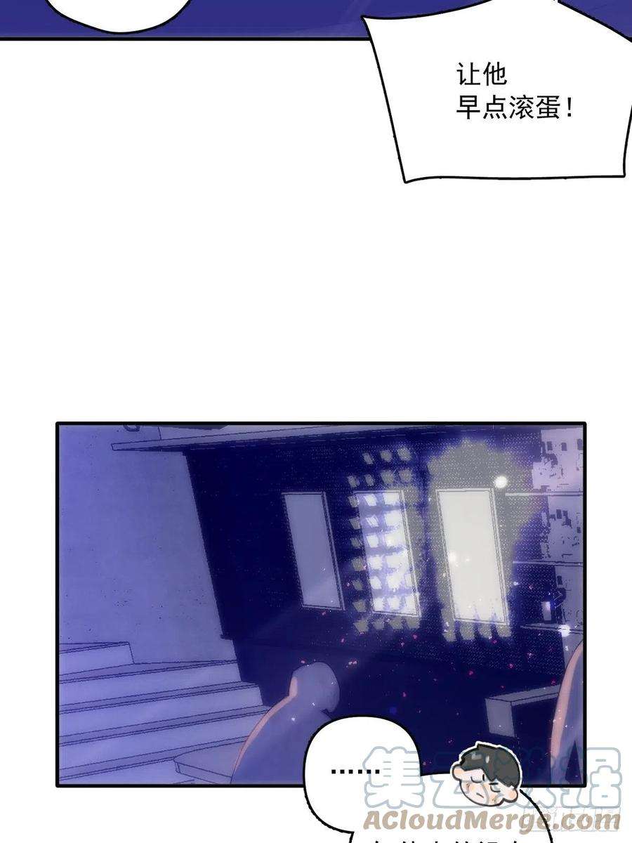 繁星告诉我15话 熟人