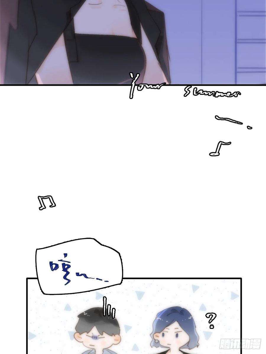 繁星告诉我15话 熟人