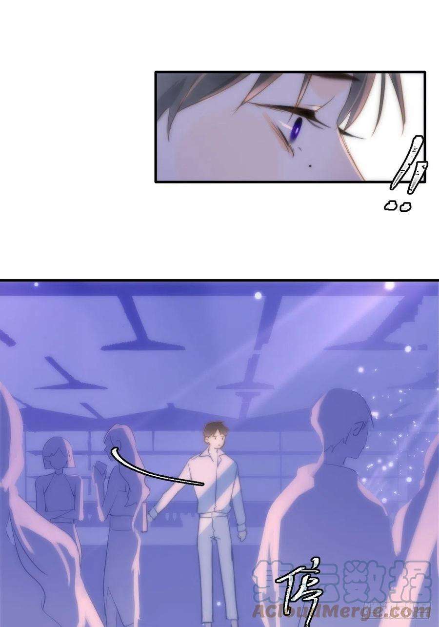 繁星告诉我15话 熟人