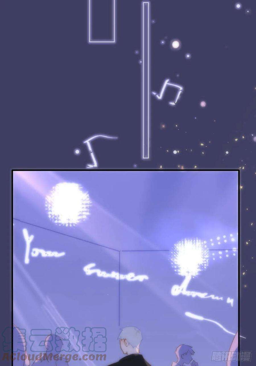 繁星告诉我15话 熟人