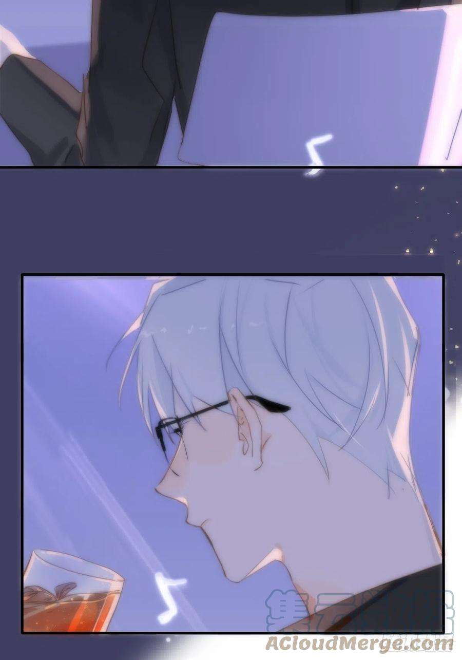繁星告诉我15话 熟人