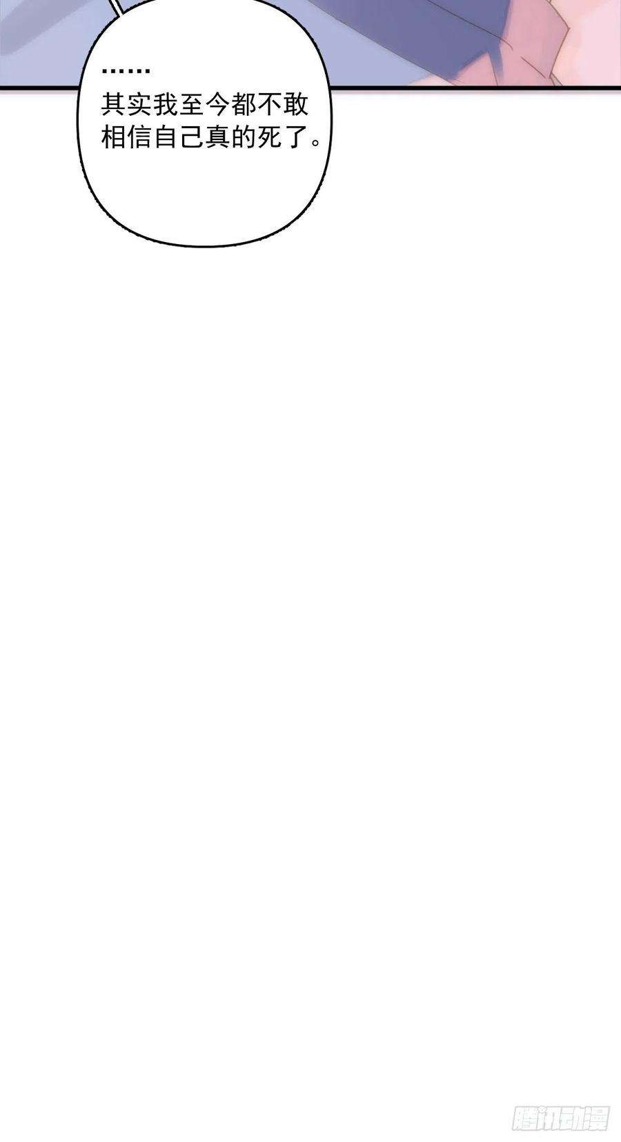 繁星告诉我16话 我睡哪里？