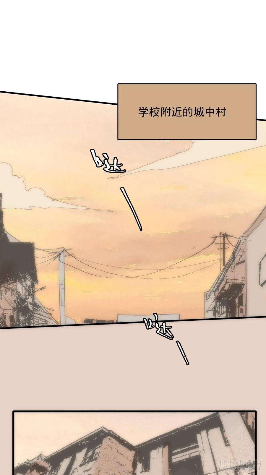 繁星告诉我17话 女人