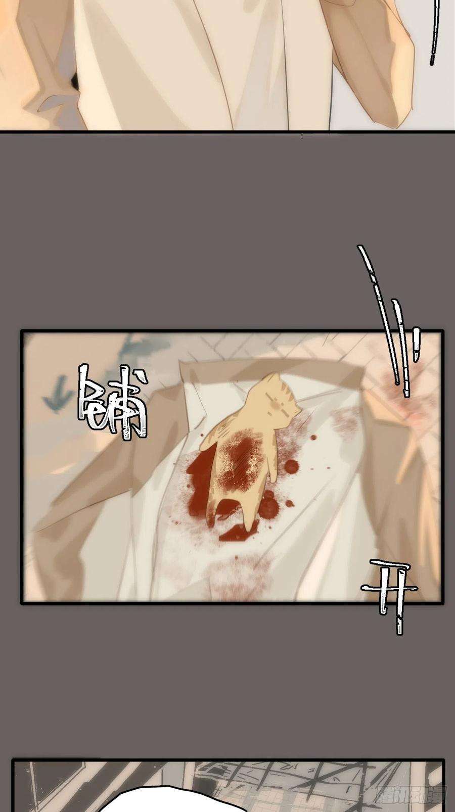 繁星告诉我17话 女人