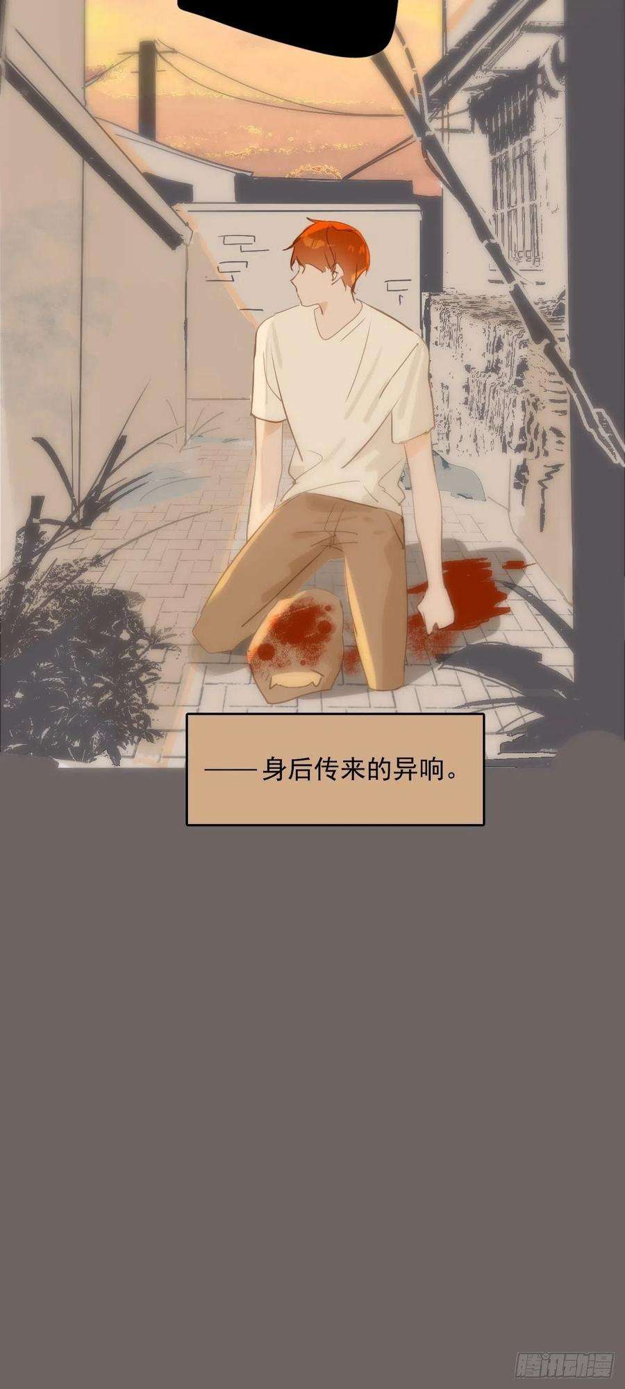 繁星告诉我17话 女人