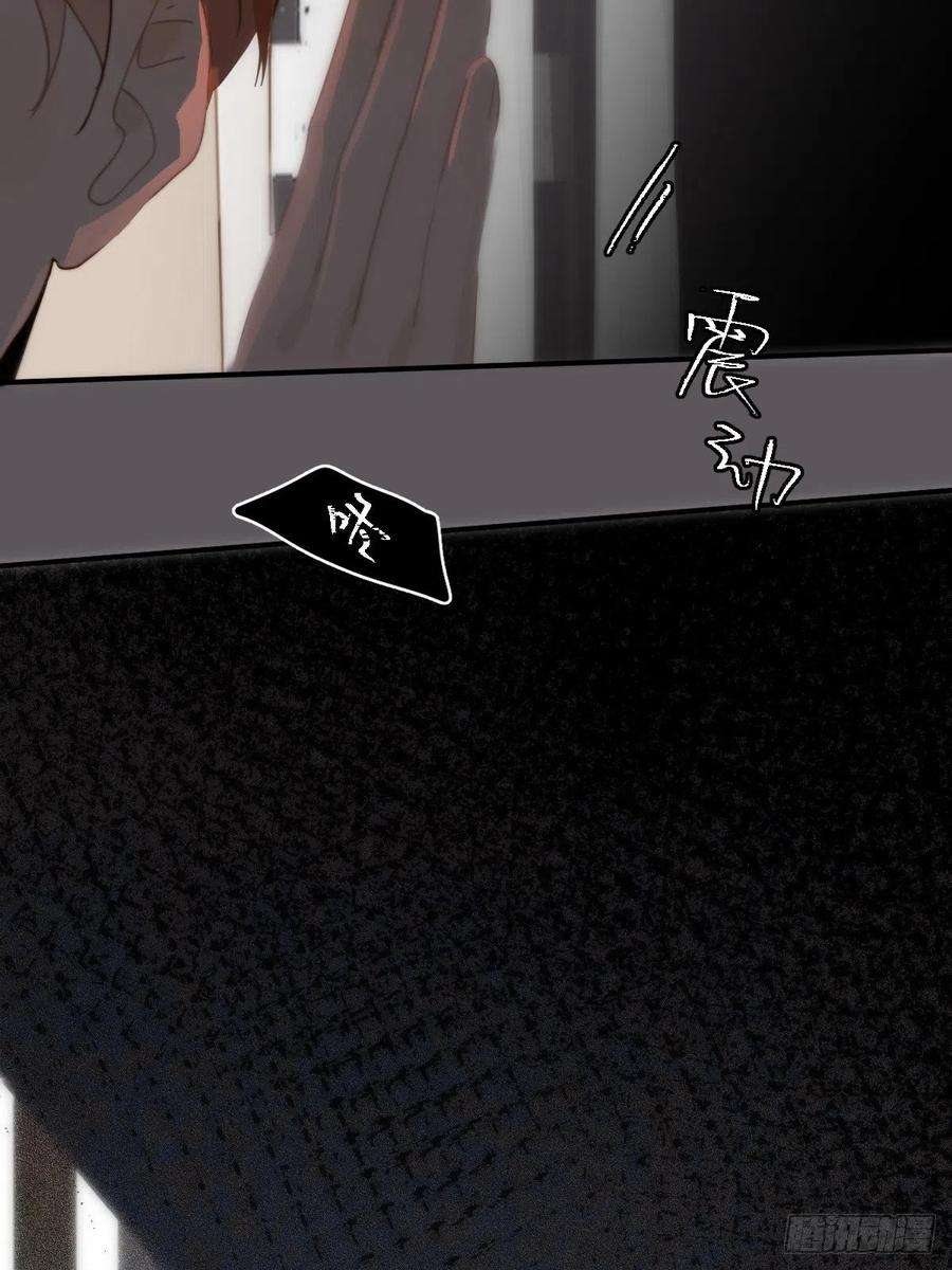 繁星告诉我17话 女人