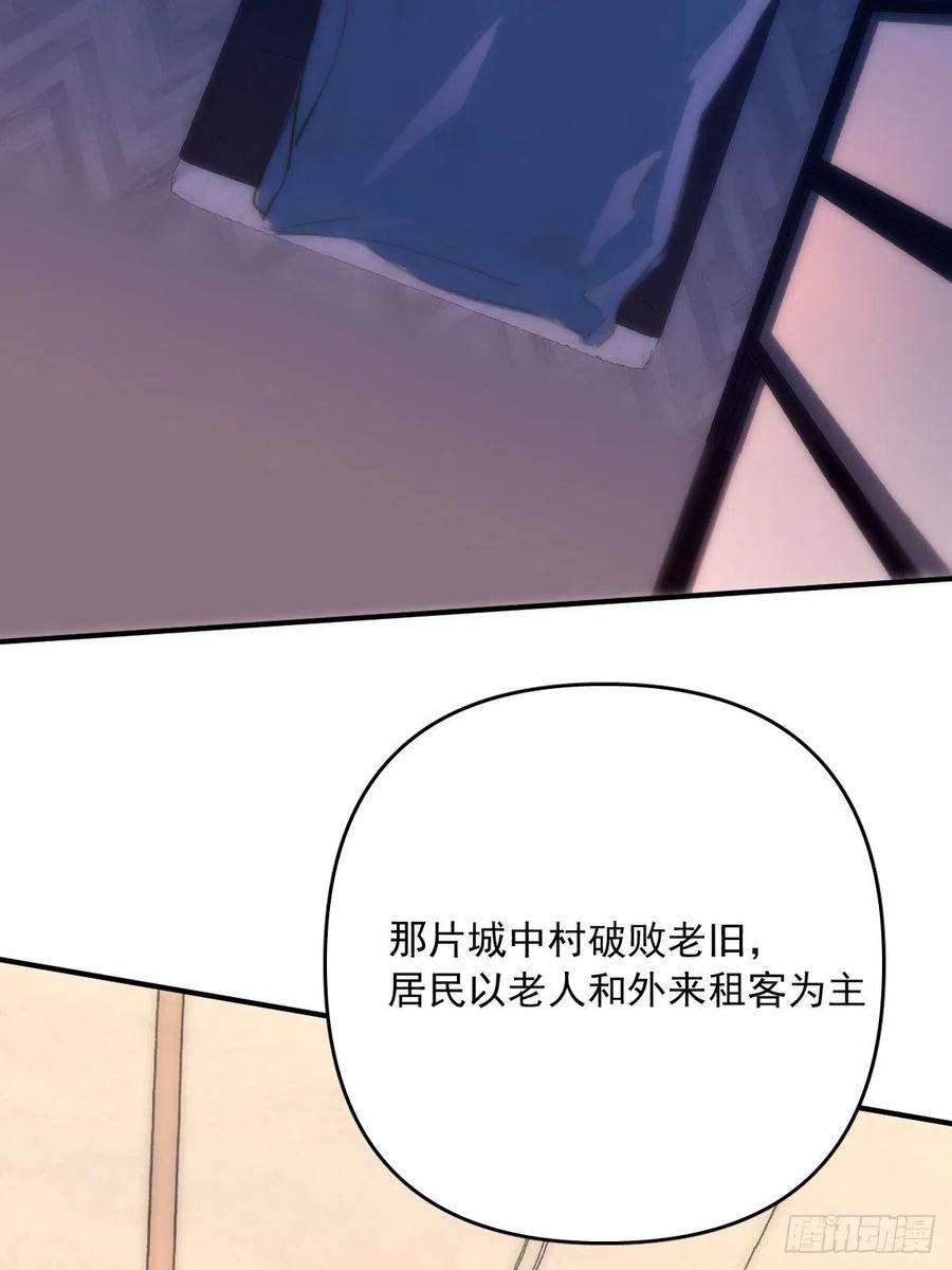 繁星告诉我17话 女人