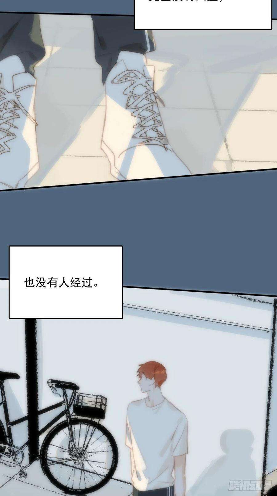 繁星告诉我17话 女人