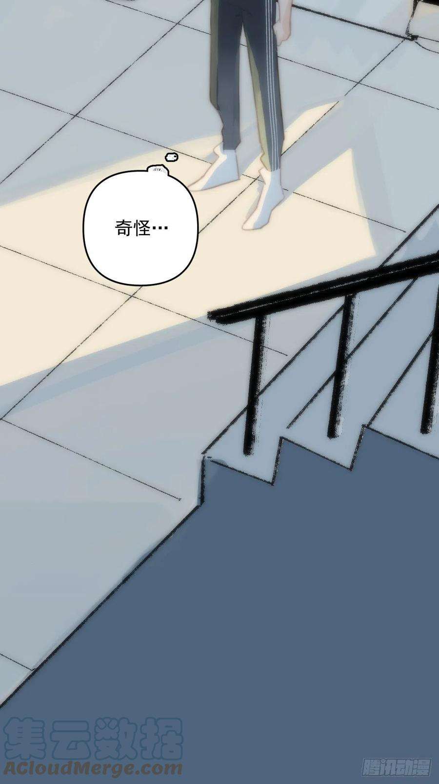 繁星告诉我17话 女人