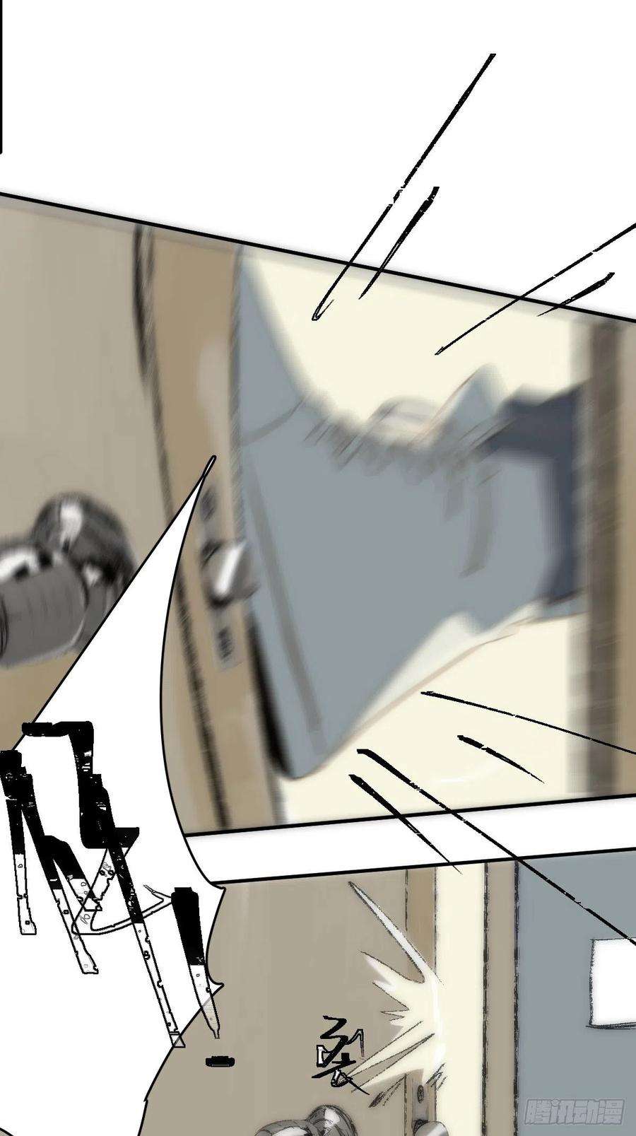 繁星告诉我17话 女人