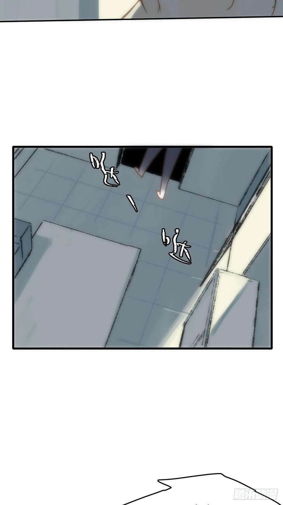 繁星告诉我17话 女人