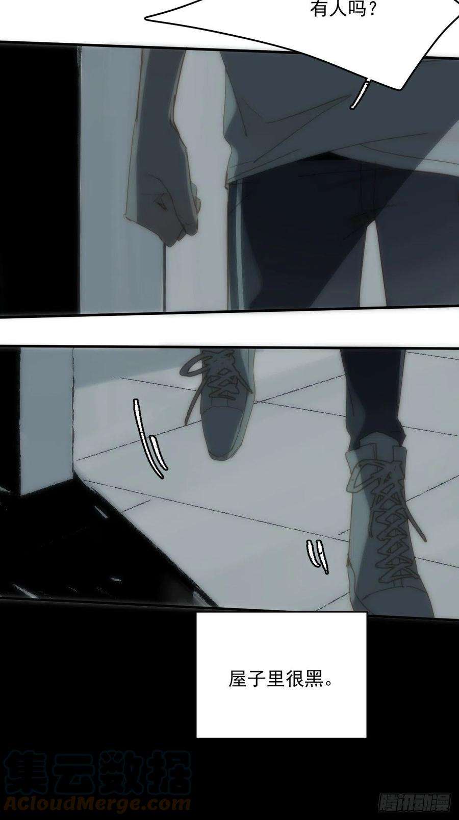 繁星告诉我17话 女人