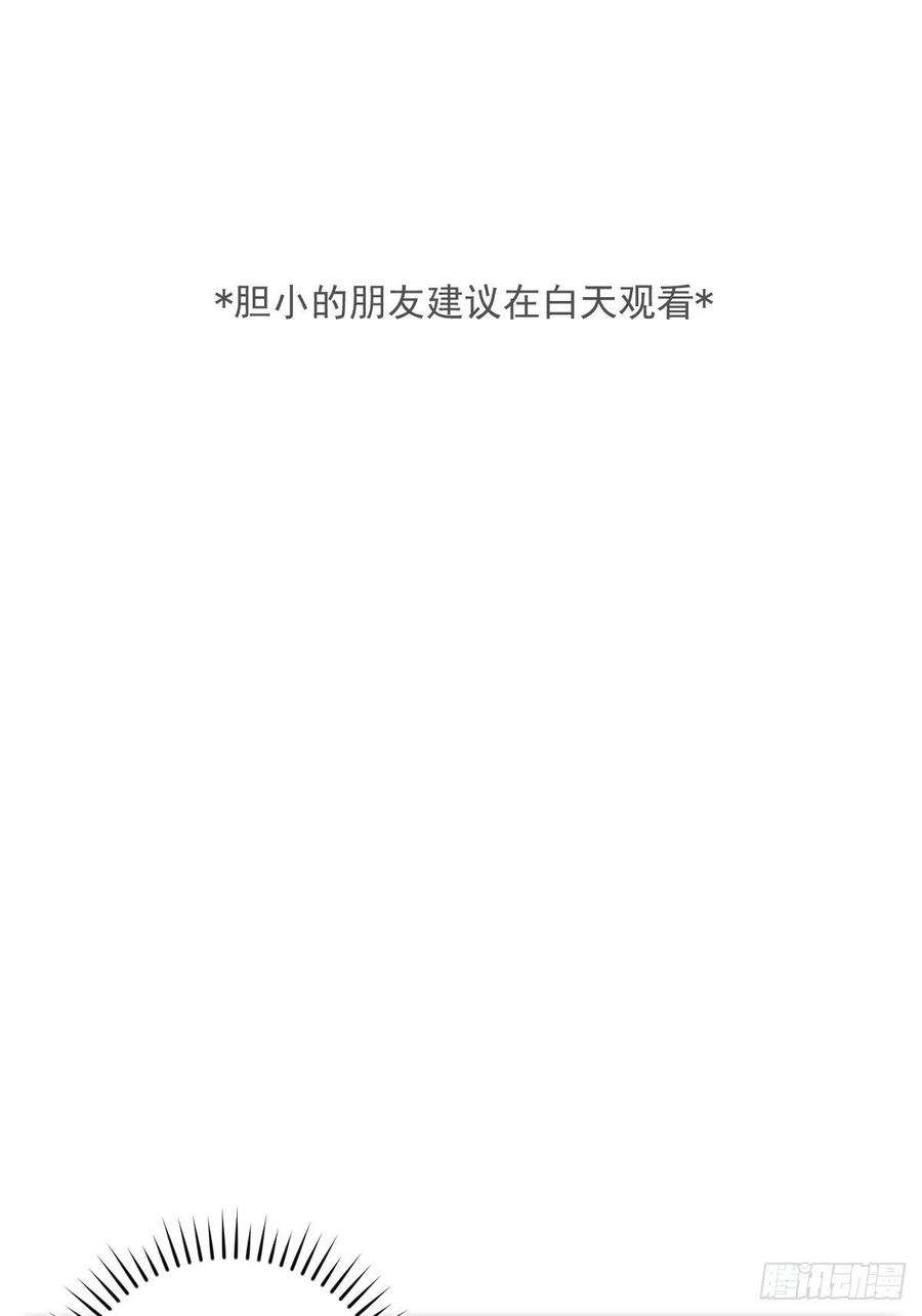 繁星告诉我18话 钥匙