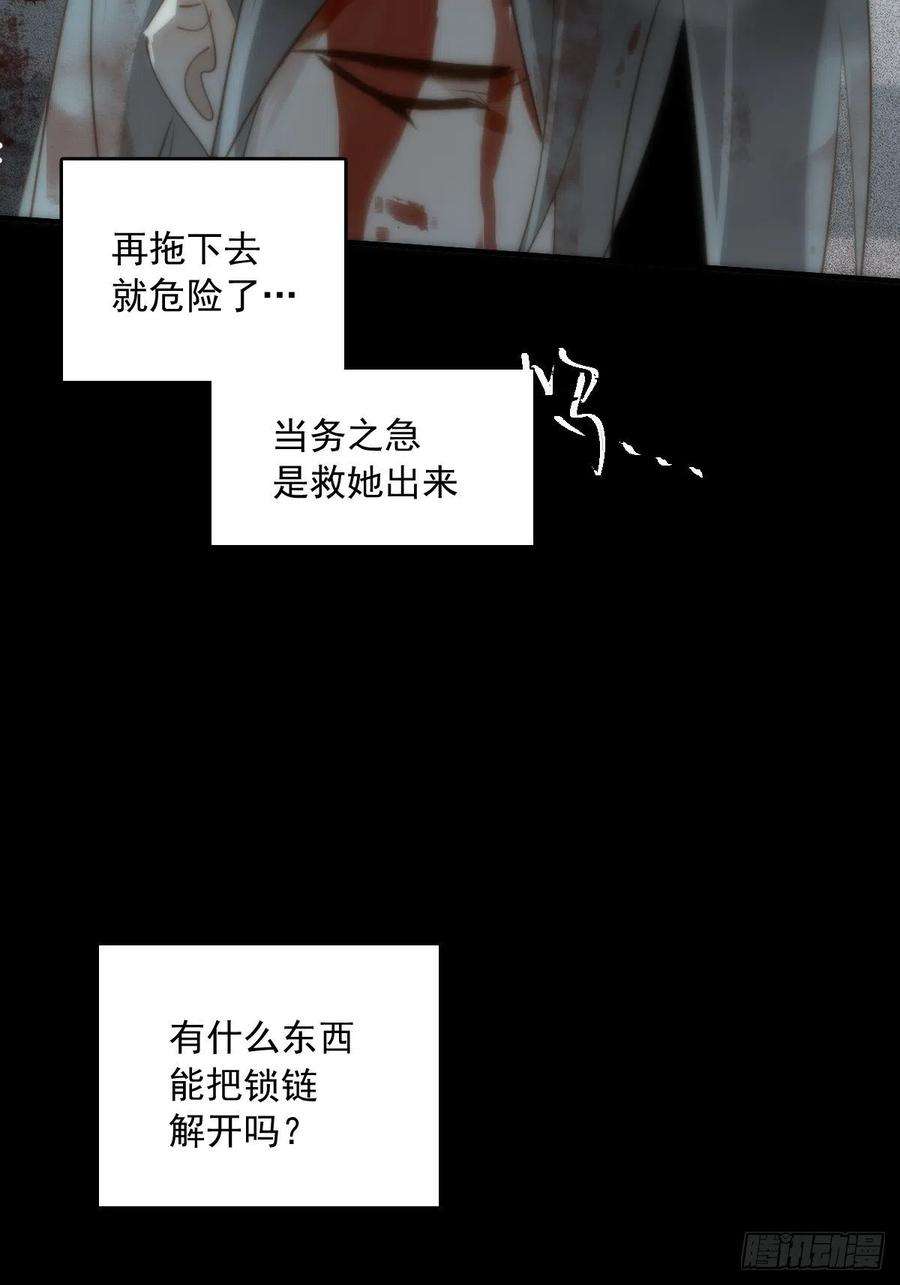 繁星告诉我18话 钥匙