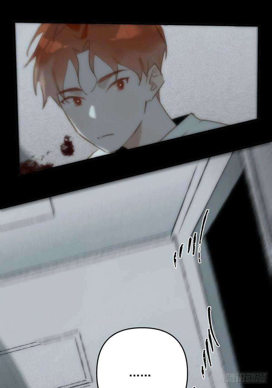繁星告诉我18话 钥匙