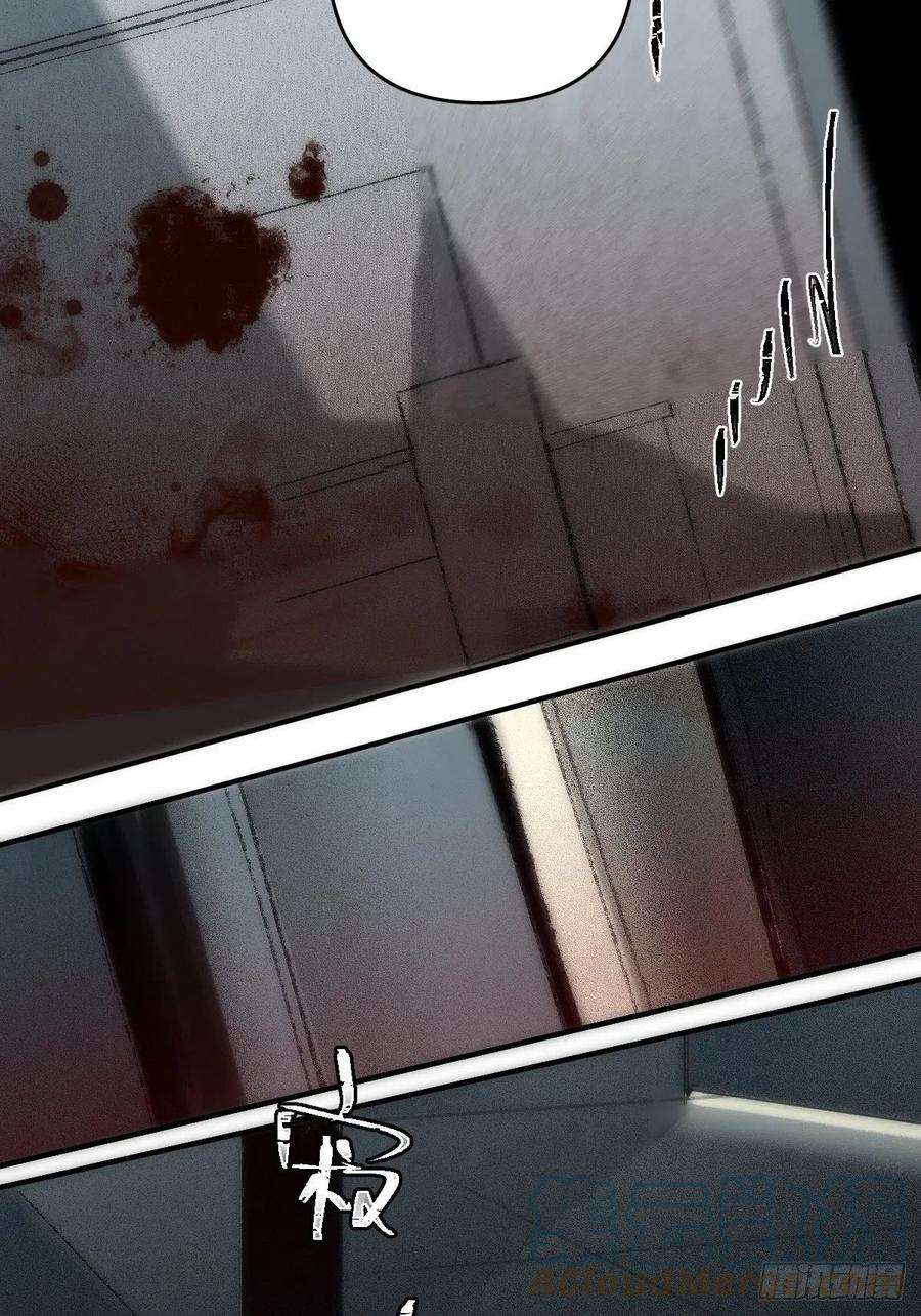 繁星告诉我18话 钥匙
