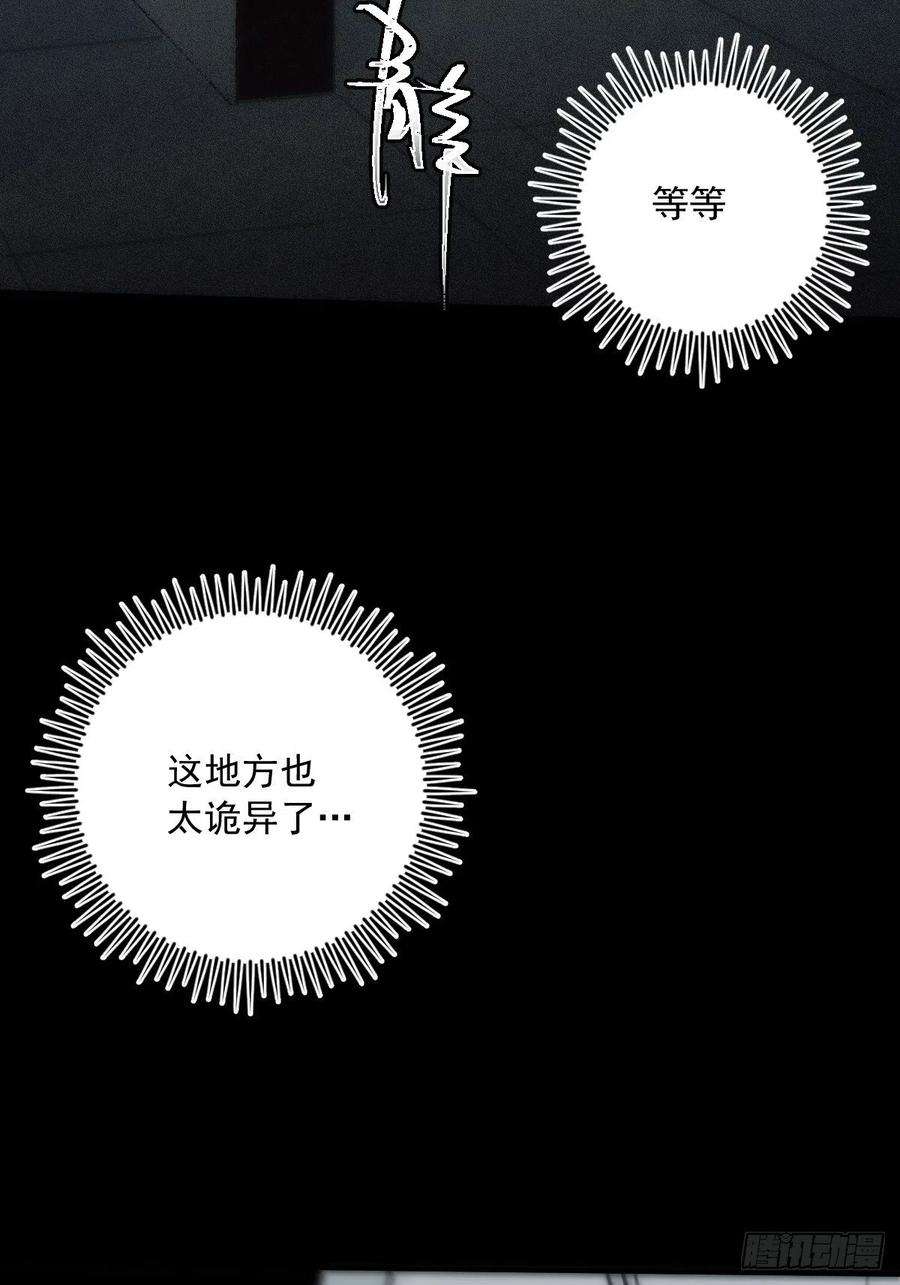 繁星告诉我18话 钥匙