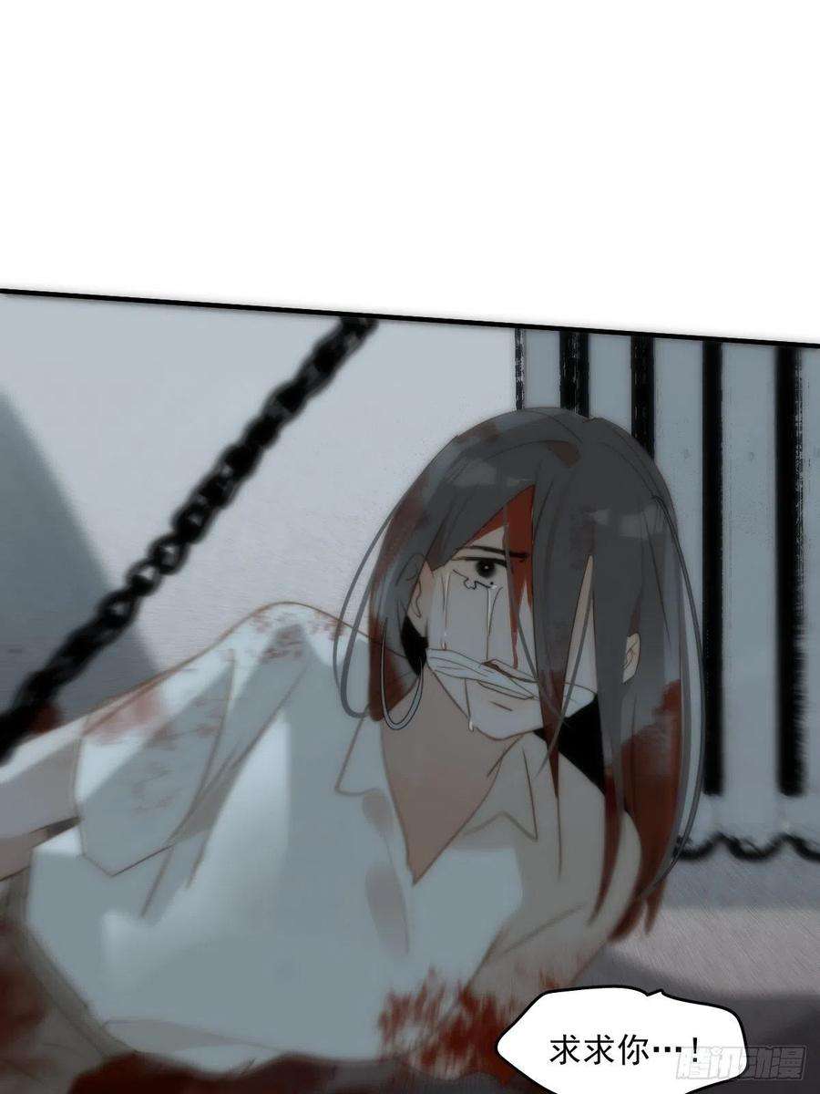 繁星告诉我18话 钥匙