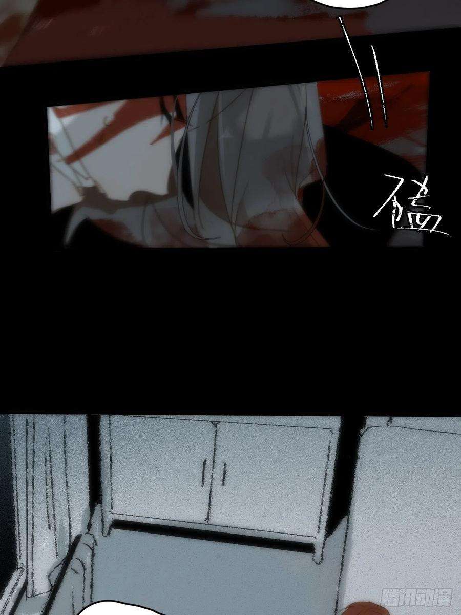 繁星告诉我18话 钥匙
