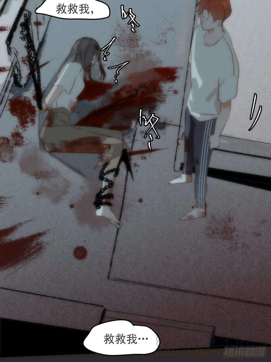 繁星告诉我18话 钥匙