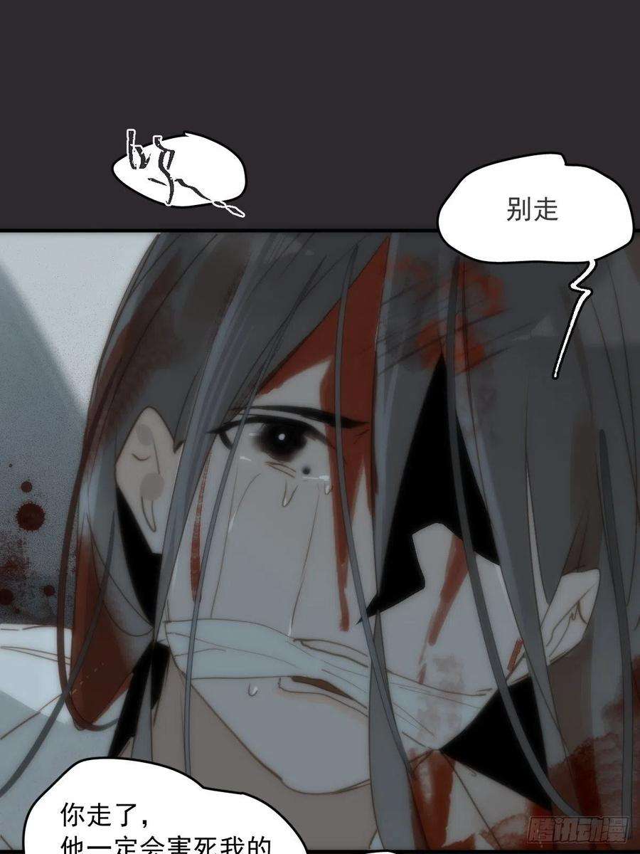 繁星告诉我18话 钥匙