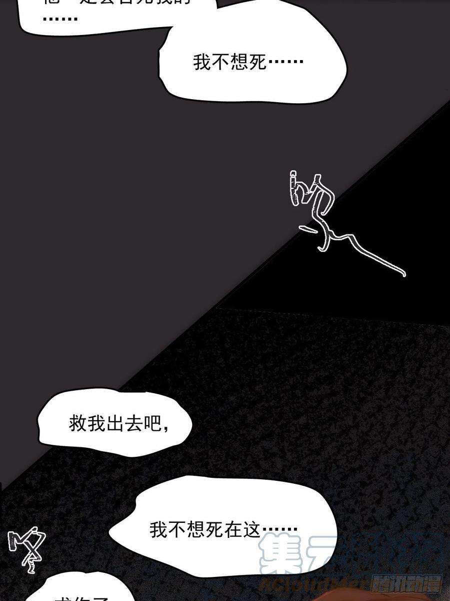 繁星告诉我18话 钥匙