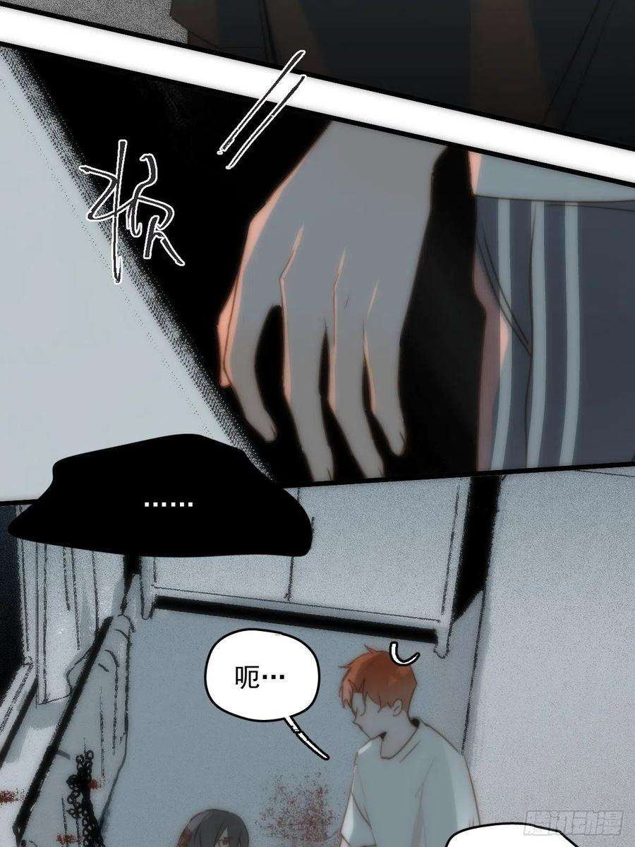 繁星告诉我18话 钥匙
