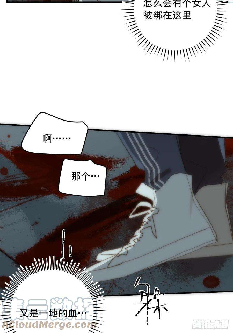 繁星告诉我18话 钥匙